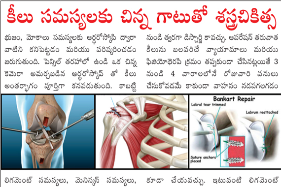Best Orthopedic doctor in Hyderabad